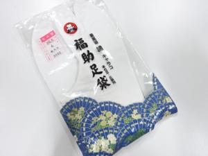 未使用品　福助　男物白足袋(25.5センチ・4枚コハゼ)